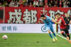 世界杯合法买球app -逆转取胜！成都蓉城七轮不敗(bài)領(lǐng)跑(pǎo)中(zhōng)超｜圖(tú)集