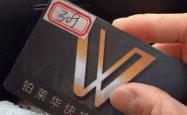 靠谱买球app -一酒(jiǔ)店(diàn)内两名消(xiāo)殺(shā)人员錯(cuò)开房门，事发時(shí)女房客洗浴完毕未(wèi)著(zhe)衣物，店(diàn)长回应：酒(jiǔ)店(diàn)与消(xiāo)殺(shā)方均有责任，愿意致歉(qiàn)并賠(péi)偿