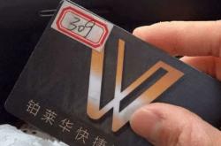靠谱买球app -一酒(jiǔ)店(diàn)内两名消(xiāo)殺(shā)人员錯(cuò)开房门，事发時(shí)女房客洗浴完毕未(wèi)著(zhe)衣物，店(diàn)长回应：酒(jiǔ)店(diàn)与消(xiāo)殺(shā)方均有责任，愿意致歉(qiàn)并賠(péi)偿
