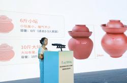世界杯正规买球app -为家(jiā)乡土陶代言！“蜀中桃子姐”发布联名款“荣州(zhōu)陶”泡菜坛