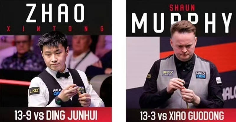 CCTV5直播，21:30，赵心童VS魔术师、吴宜泽VS最大黑马，中国2将冲冠