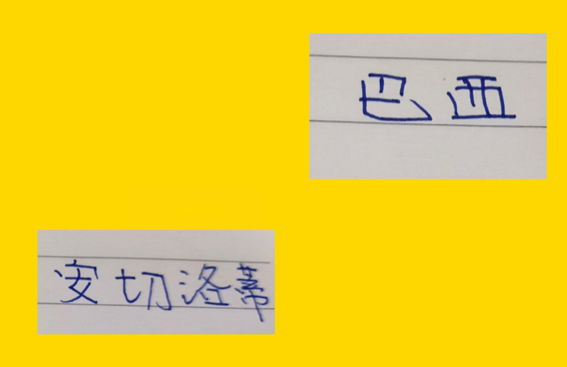 内马尔被安胖约法三章！巴西世界杯一套阵容都是豪门球员
