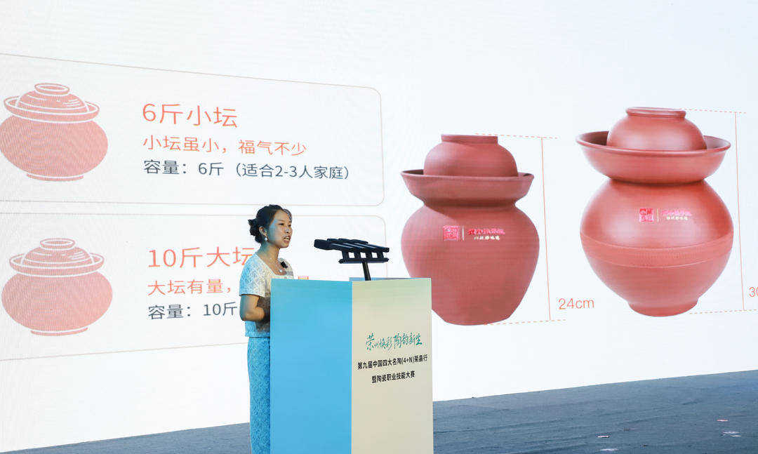 为家乡土陶代言！“蜀中桃子姐”发布联名款“荣州陶”泡菜坛
